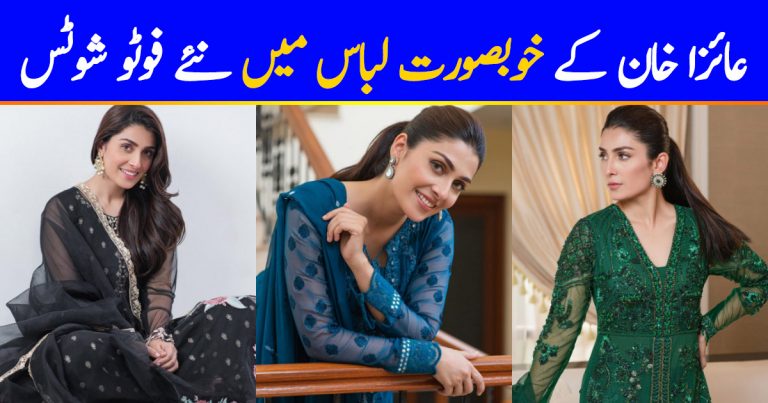 Ayeza Khan Latest Photo Shoot in these Beautiful Dresses
