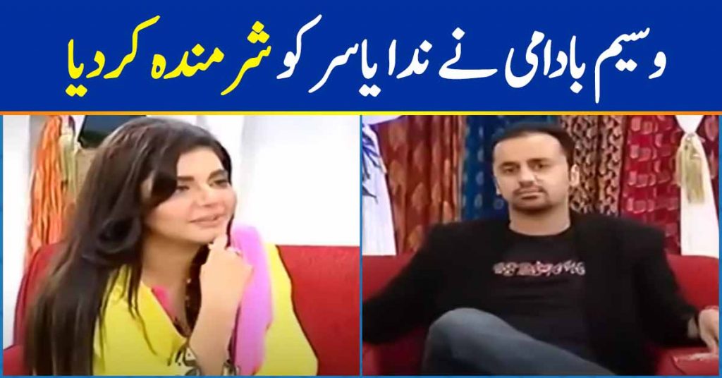 Waseem Badami Made Nida Yasir Uncomfortable