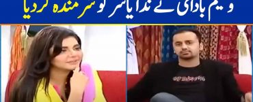 Waseem Badami Made Nida Yasir Uncomfortable