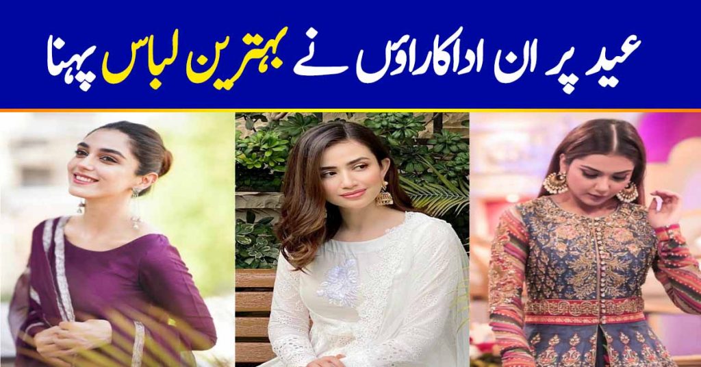 Best EID Dresses Worn By Pakistani Actresses Part 2