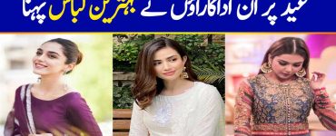 Best EID Dresses Worn By Pakistani Actresses Part 2