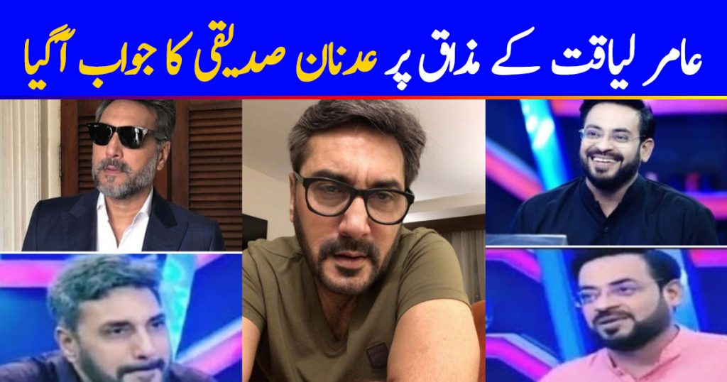 Adnan Siddiqui's Reply To A Viral Video