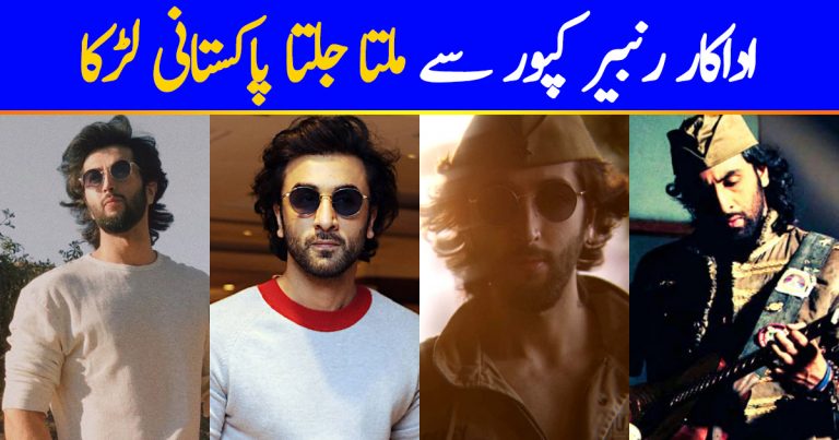 Ranbir Kapoor’s Doppelganger Spotted In Pakistan