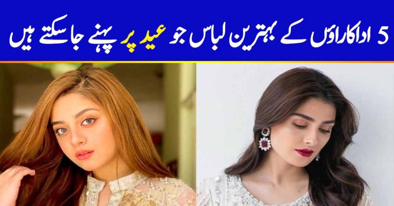 5 Celebrity Looks To Get Eid Inspiration From