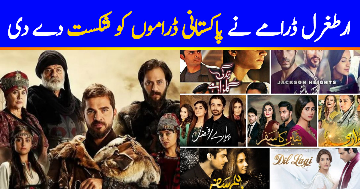 Ertugrul Beats Pakistani Dramas Viewership 