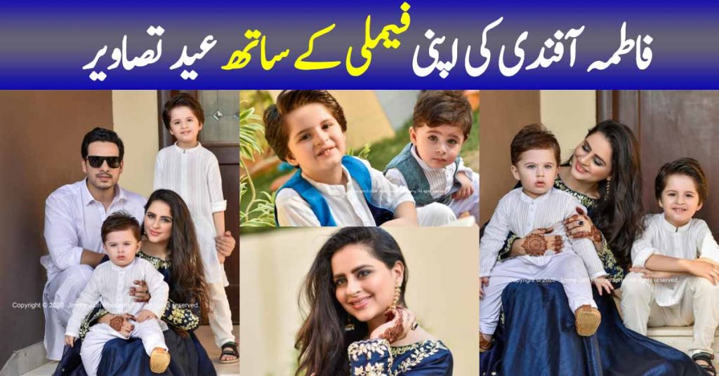 Fatima Effendi and Kanwar Arsalan Eid Pictures with Kids