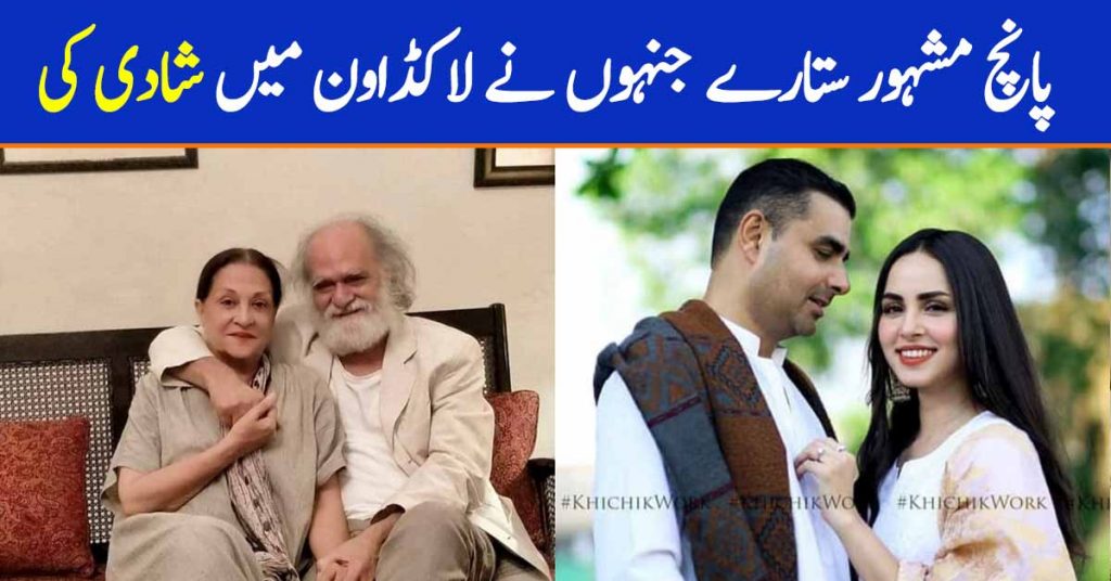 Pakistani Celebrities Who Got Married During Lockdown