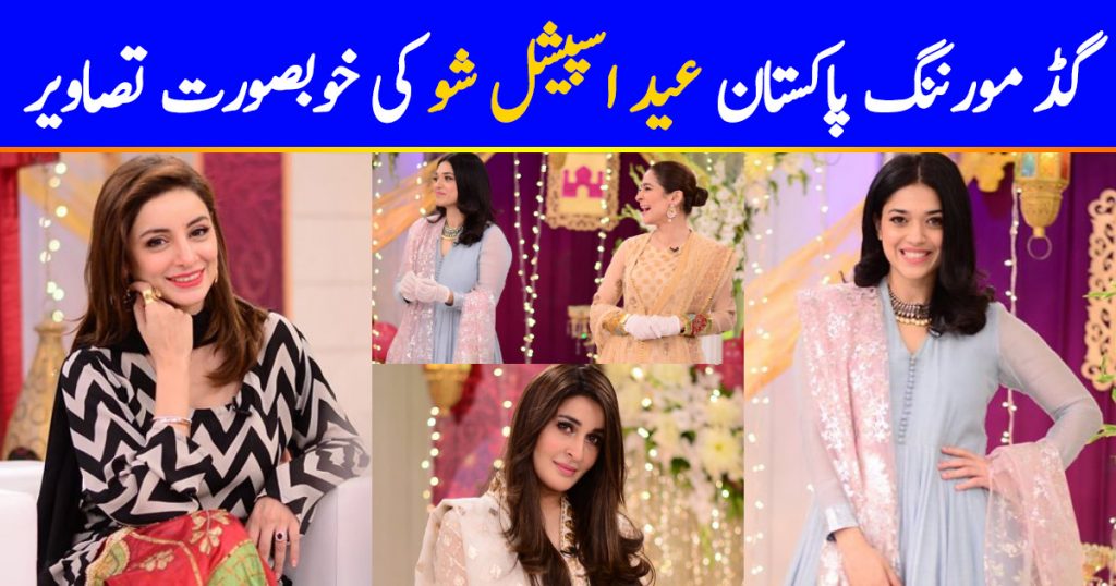 Celebrities Pictures from Good Morning Pakistan Eid Special Day 2