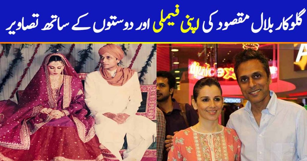 Memorable Pictures of Bilal Maqsood with Family and Friends