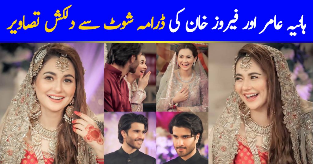 Hania Amir and Feroze Khan Beautiful Clicks from Shoot of Drama Ishqiya