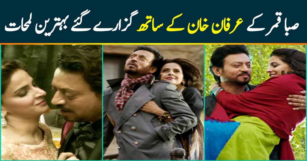 Saba Qamar's Beautiful Moments with Irrfan Khan