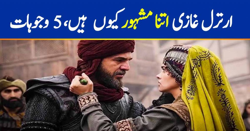 5 Reasons Why Ertugrul Ghazi Is So Popular