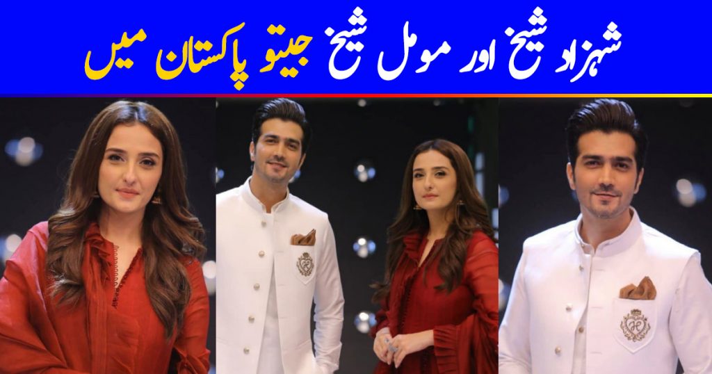 Shehzad Sheikh and Moomal Sheikh Beautiful Clicks from Jeeto Pakistan League