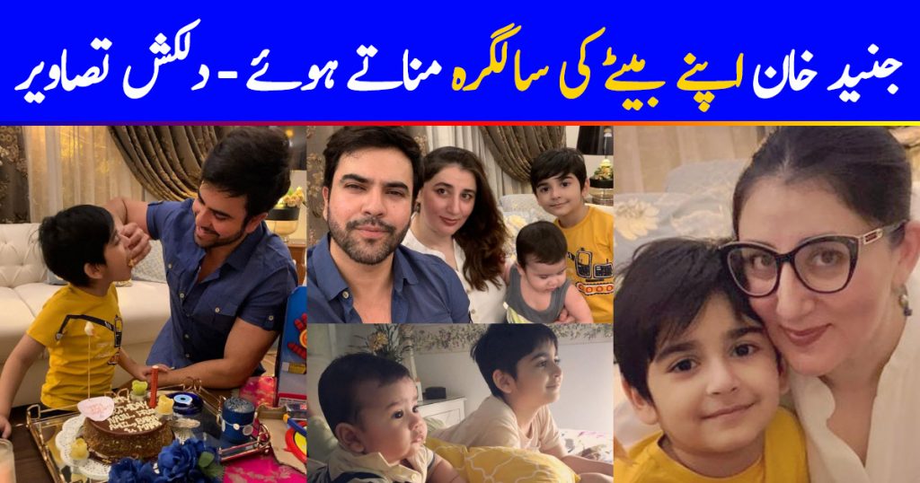 Junaid Khan Celebrated His Son 6th Birthday - Beautiful Clicks