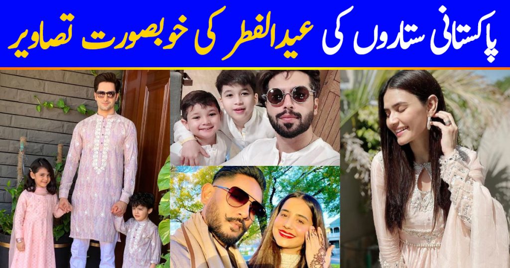 Pakistani Celebrities Pictures from Eid-ul-Fitr 2020 - Day1 - Part1