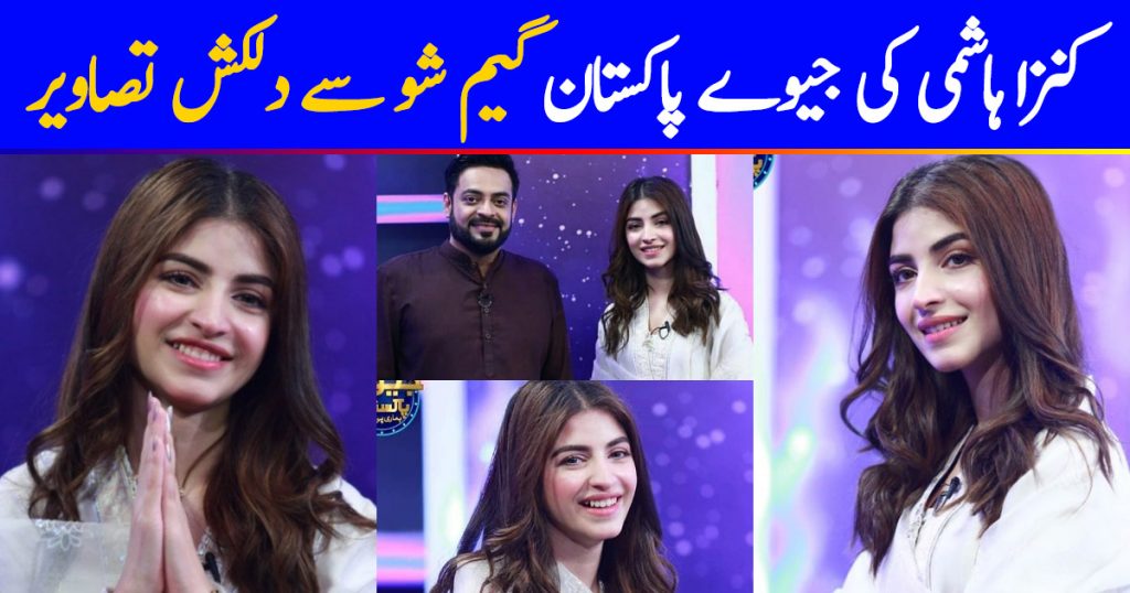 Kinza Hashmi is Looking Gorgeous in Jeeeway Pakistan Game Show