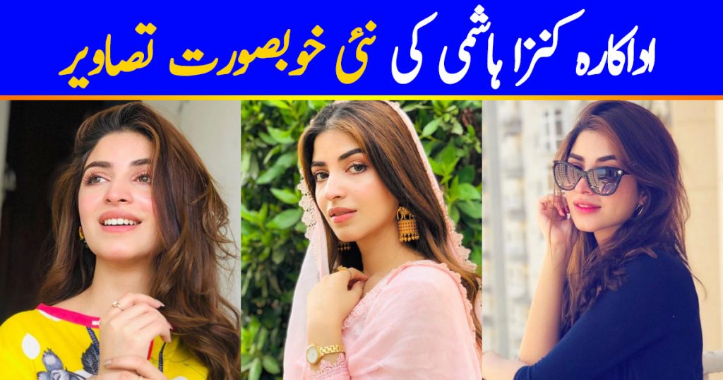 Gorgeous Kinza Hashmi Latest Beautiful Pictures