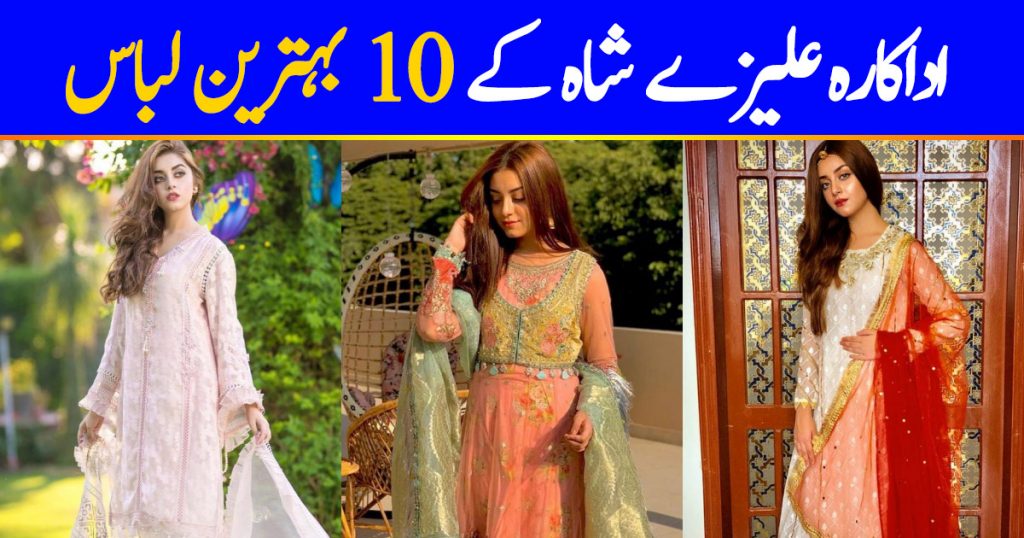 10 Best Dresses Of Alizeh Shah