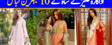 10 Best Dresses Of Alizeh Shah