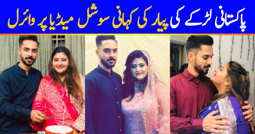 Love Story Of A Chubby Girl & Her Loving Husband