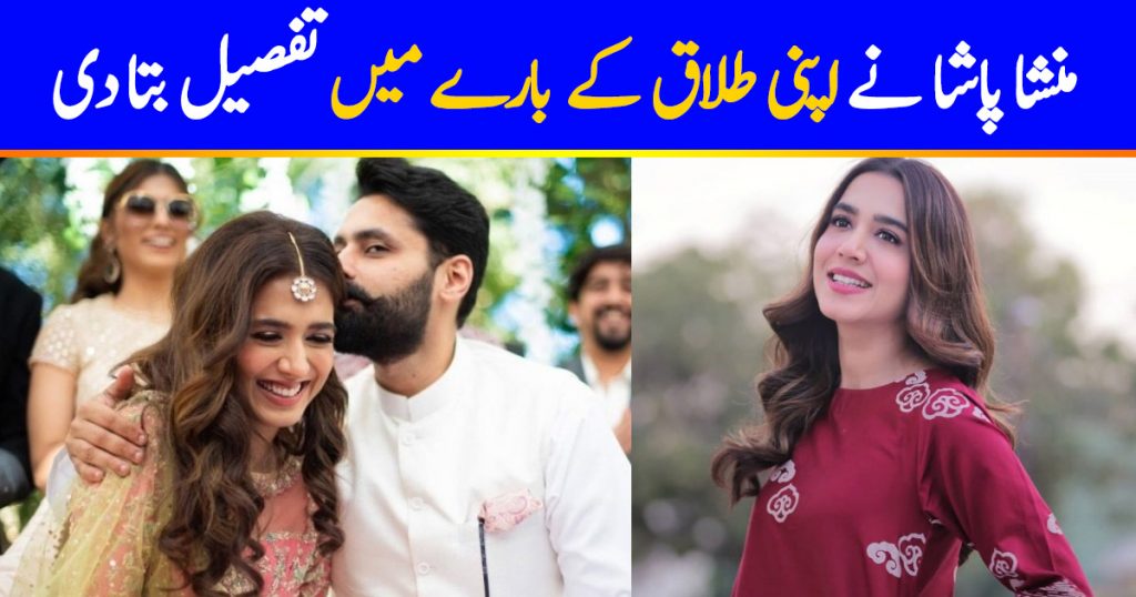 Mansha Pasha Opens Up About Her Divorce