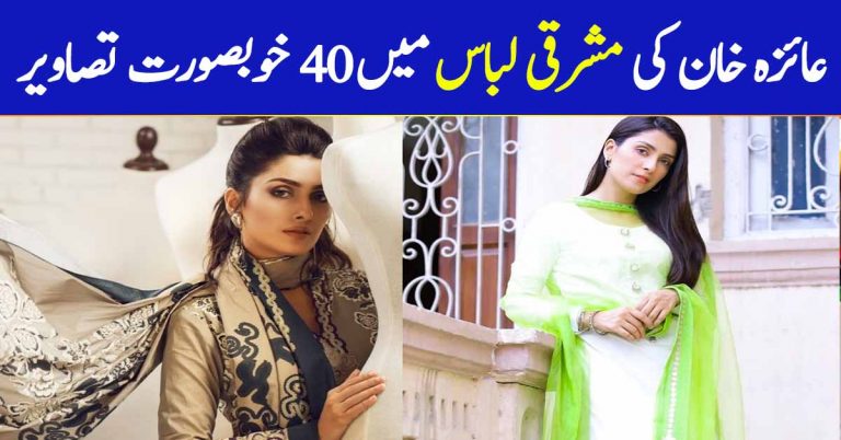 40 Fabulous Eastern Dresses of Ayeza Khan – 2020