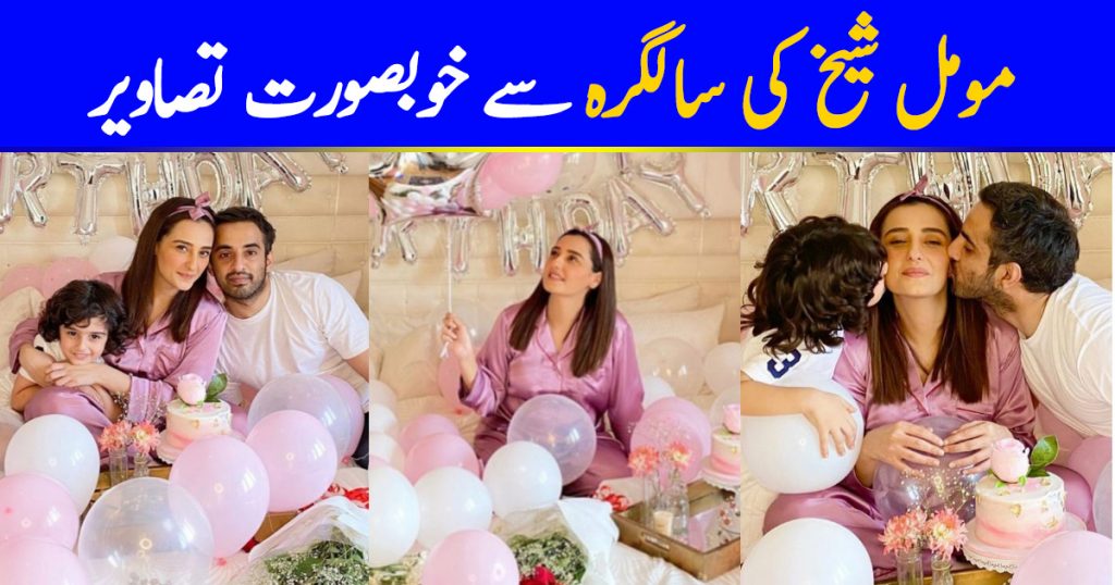 Beautiful Clicks From Momal Sheikh's Birthday