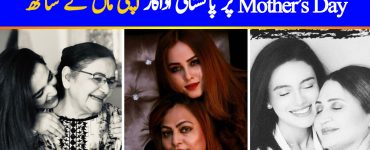 Mother's Day: Pakistani Celebrities Share Beautiful Messages For Their Mothers