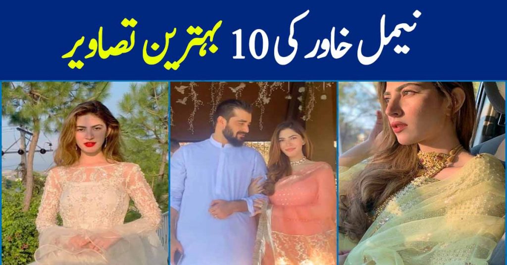 10 Times Naimal Khawar Took Our Breath Away