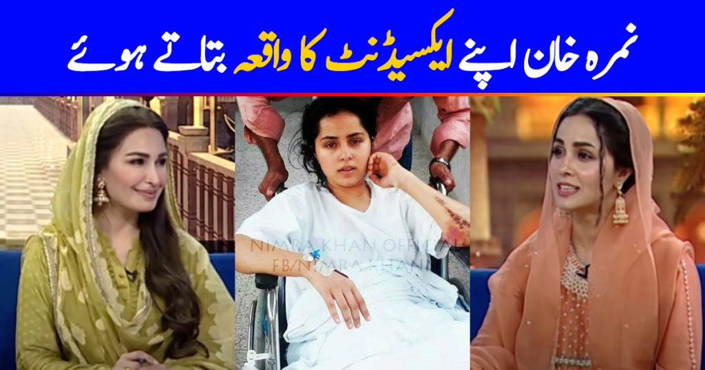 Nimra Khan Opens Up About Her Horrific Accident