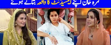 Nimra Khan Opens Up About Her Horrific Accident