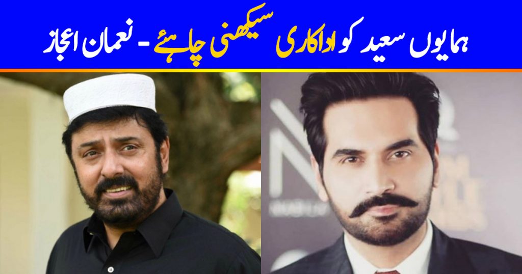 Noman Ijaz's Shocking Remarks On Humayun Saeed, Adnan Siddiqui