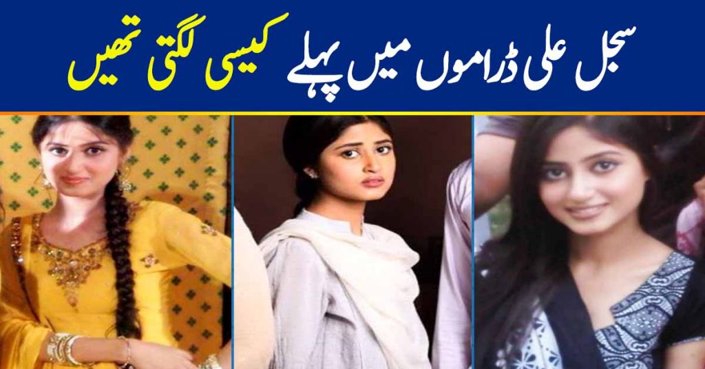 Sajal Aly Old Drama Looks - Top 10