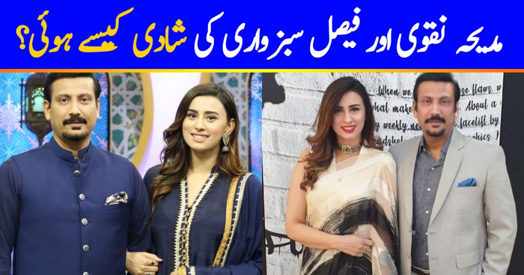 Madiha Naqvi And Faisal Sabzwari Shared How They Got Married