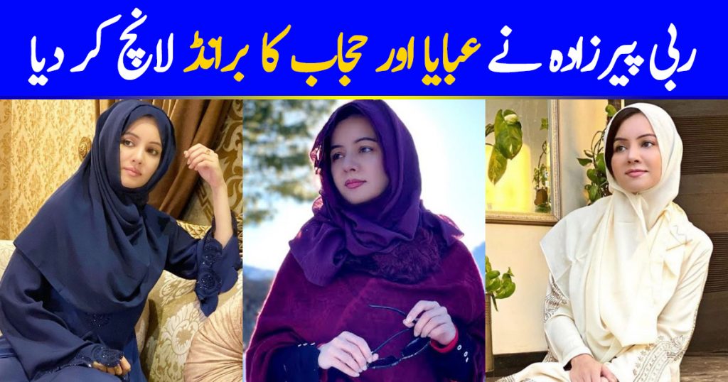 Rabi Pirzada Launching Abaya And Hijab Brand