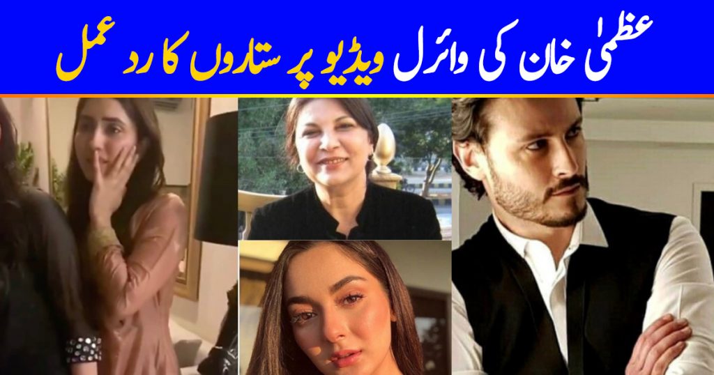 Celebrities Reaction On Uzma Khan Incident