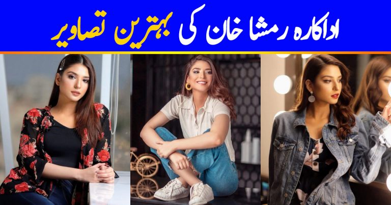 40 Glamorous Pictures of Ramsha Khan   