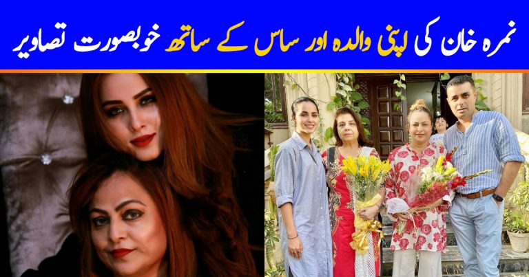 Nimra Khan Shared Pictures with her Mother and Mother in Law