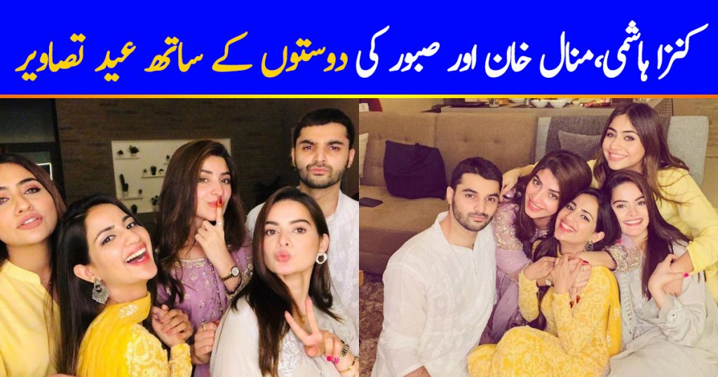 Kinza Hashmi, Saboor Aly and Minal Khan Eid Gathering With Friends