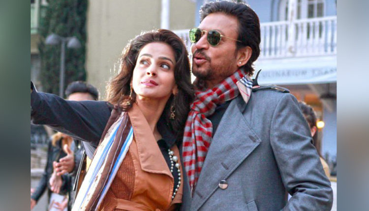 Saba Qamar's Beautiful Moments with Irrfan Khan