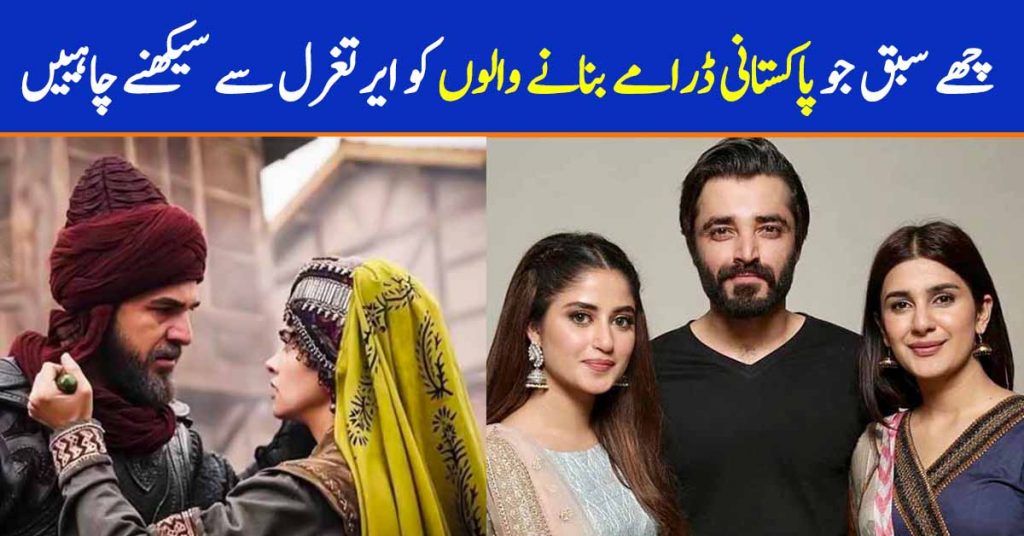 6 Lessons Pakistani Drama Makers Should Learn From Etrugrul Ghazi