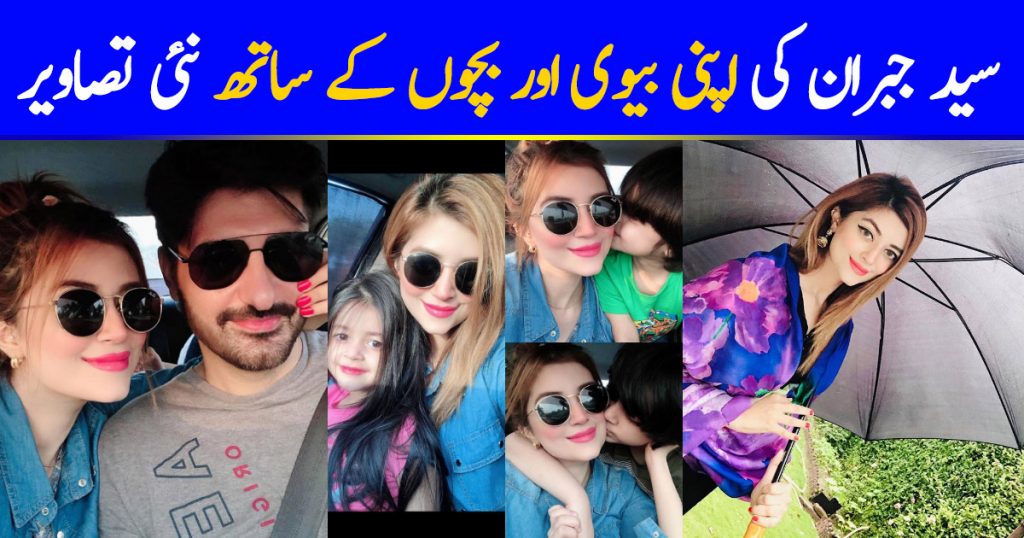 Syed Jibran Latest Clicks with his Family in Islamabad