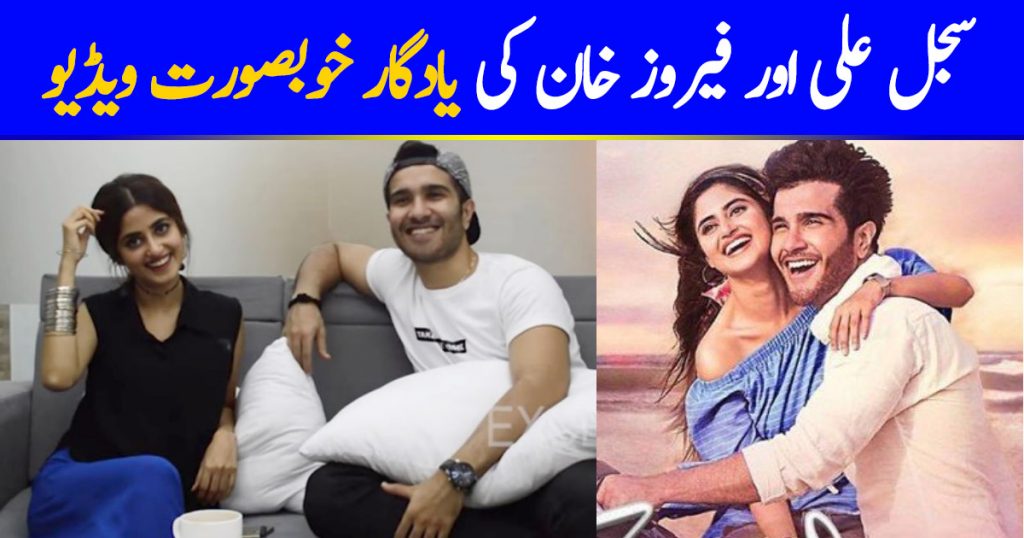 Sajal Aly And Feroze Khan Singing Together