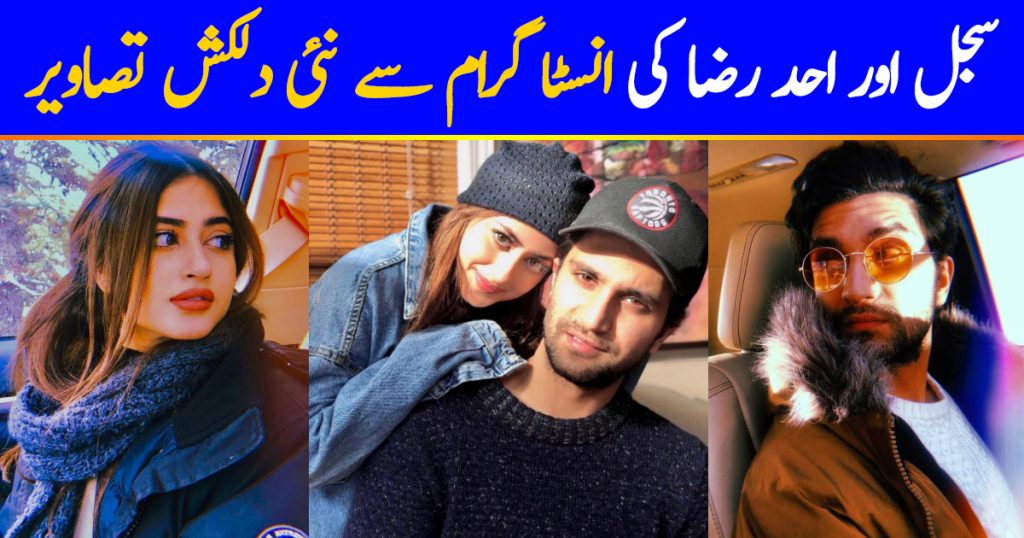 Sajal Aly And Ahad Raza Mir Latest Pictures from Instagram