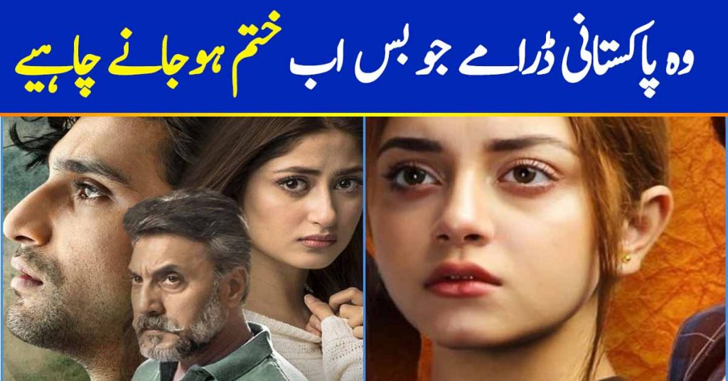 Pakistani Dramas That Should End Now