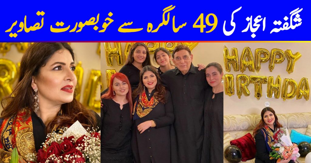 Shagufta Ejaz 49th Birthday - Beautiful Pictures