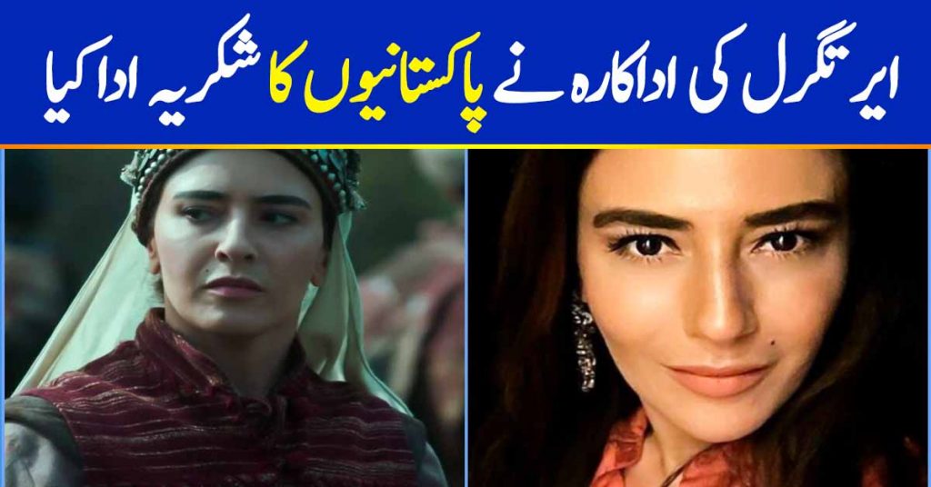 Ertugrul Actress Ezgi Esma Kürklü Thanked Pakistani Fans