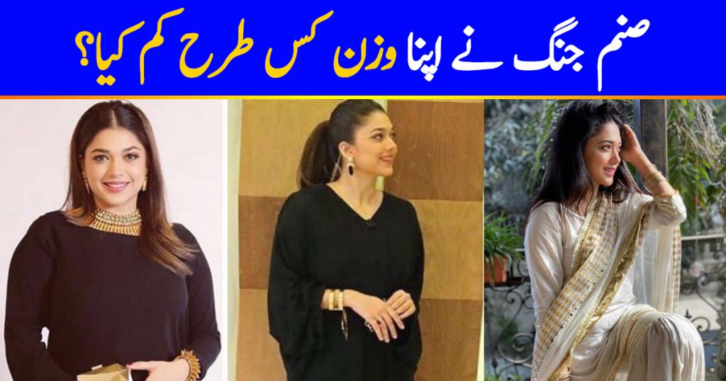 Sanam Jung Shares Her Diet and Weight Loss Journey