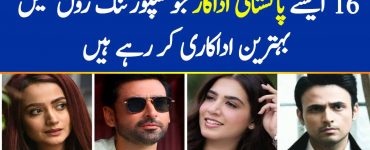 Top 15 Supporting Actors of Pakistani Drama Industry