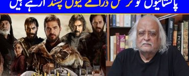 Anwar Maqsood Tells The Reason Why Pakistanis Like Turkish Dramas